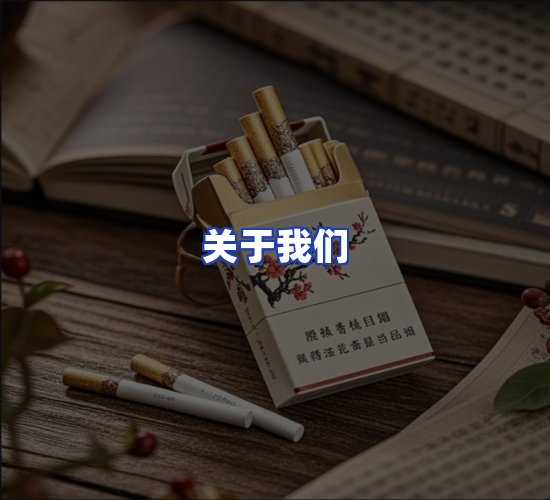 公司总部